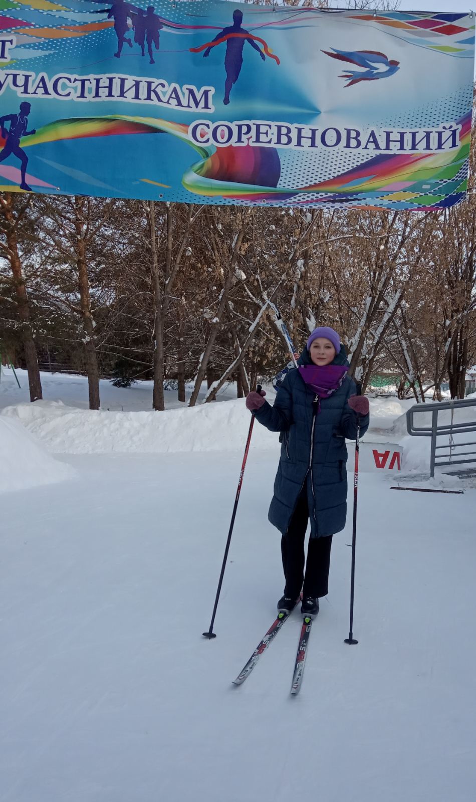 Семенова Любовь Викторовна